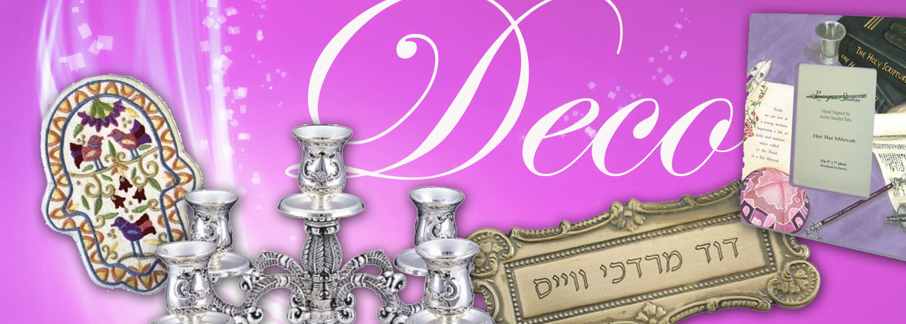 Home Decor. Jewish Gifts for the home